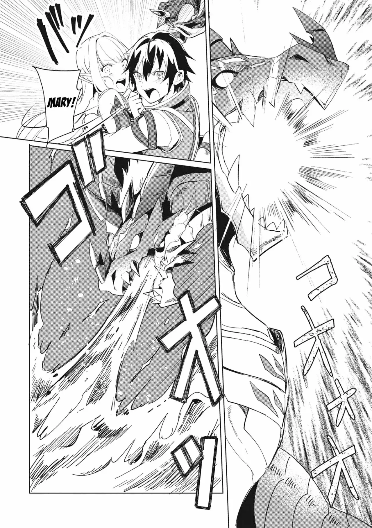 Página 33 del Manga