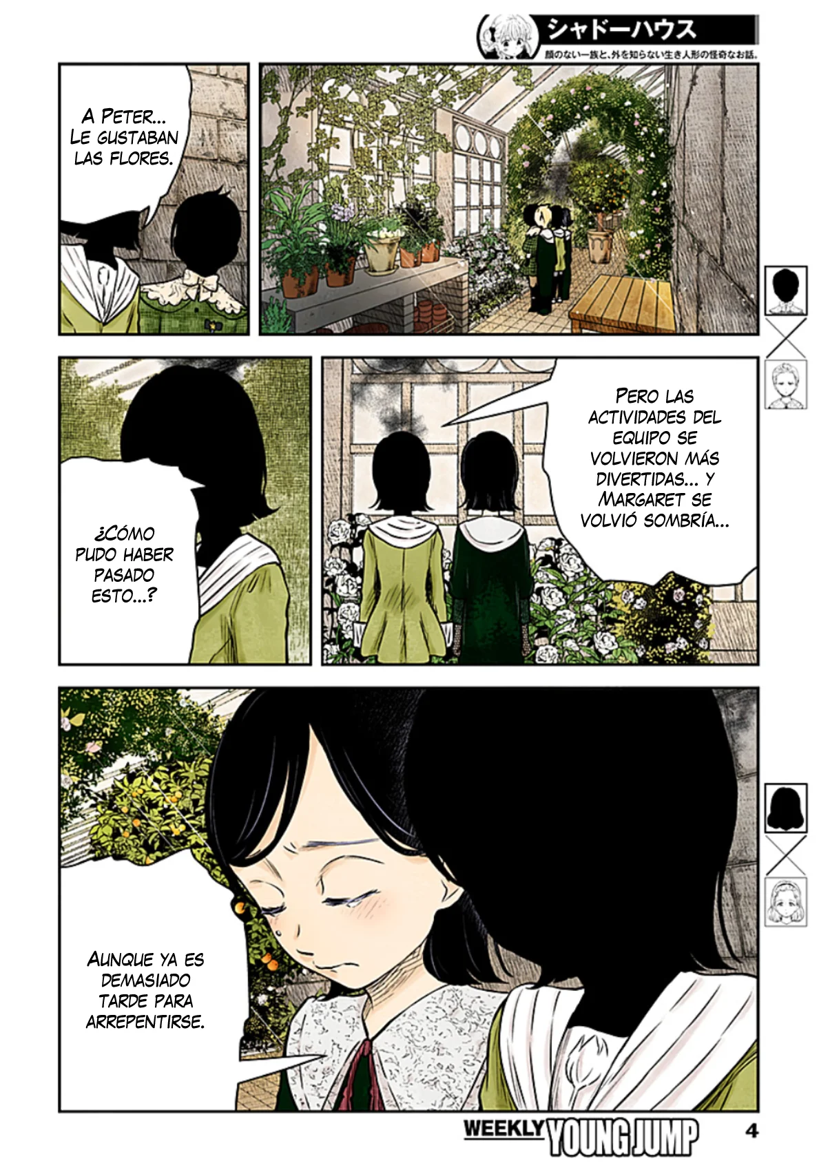 Página 5 del Manga