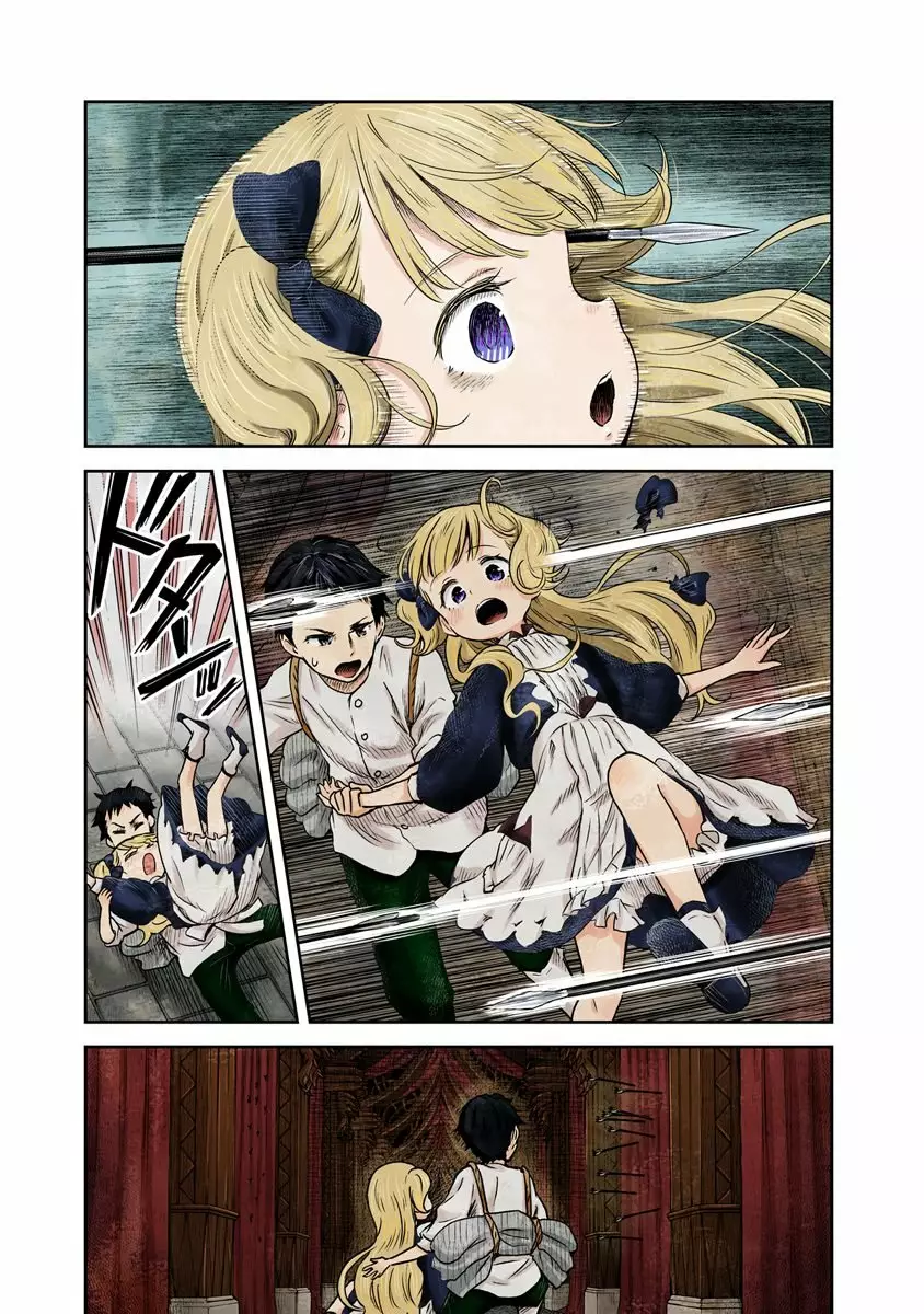 Página 12 del Manga