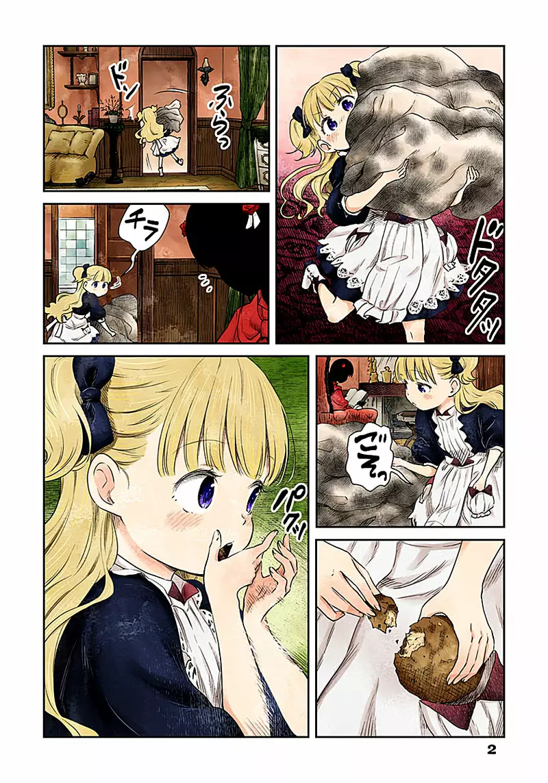 Página 3 del Manga