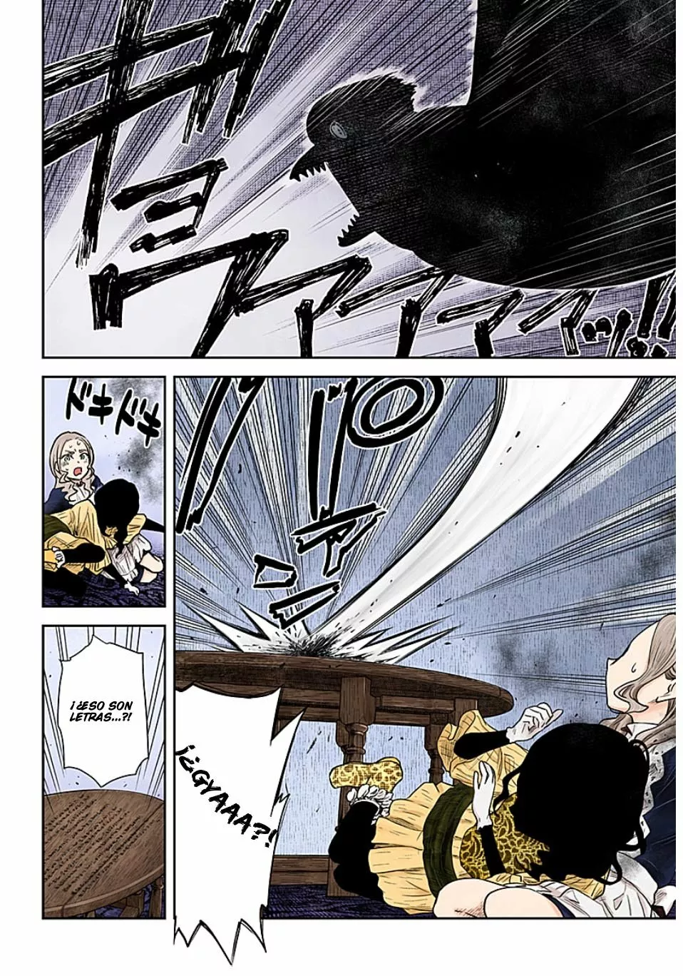 Página 17 del Manga