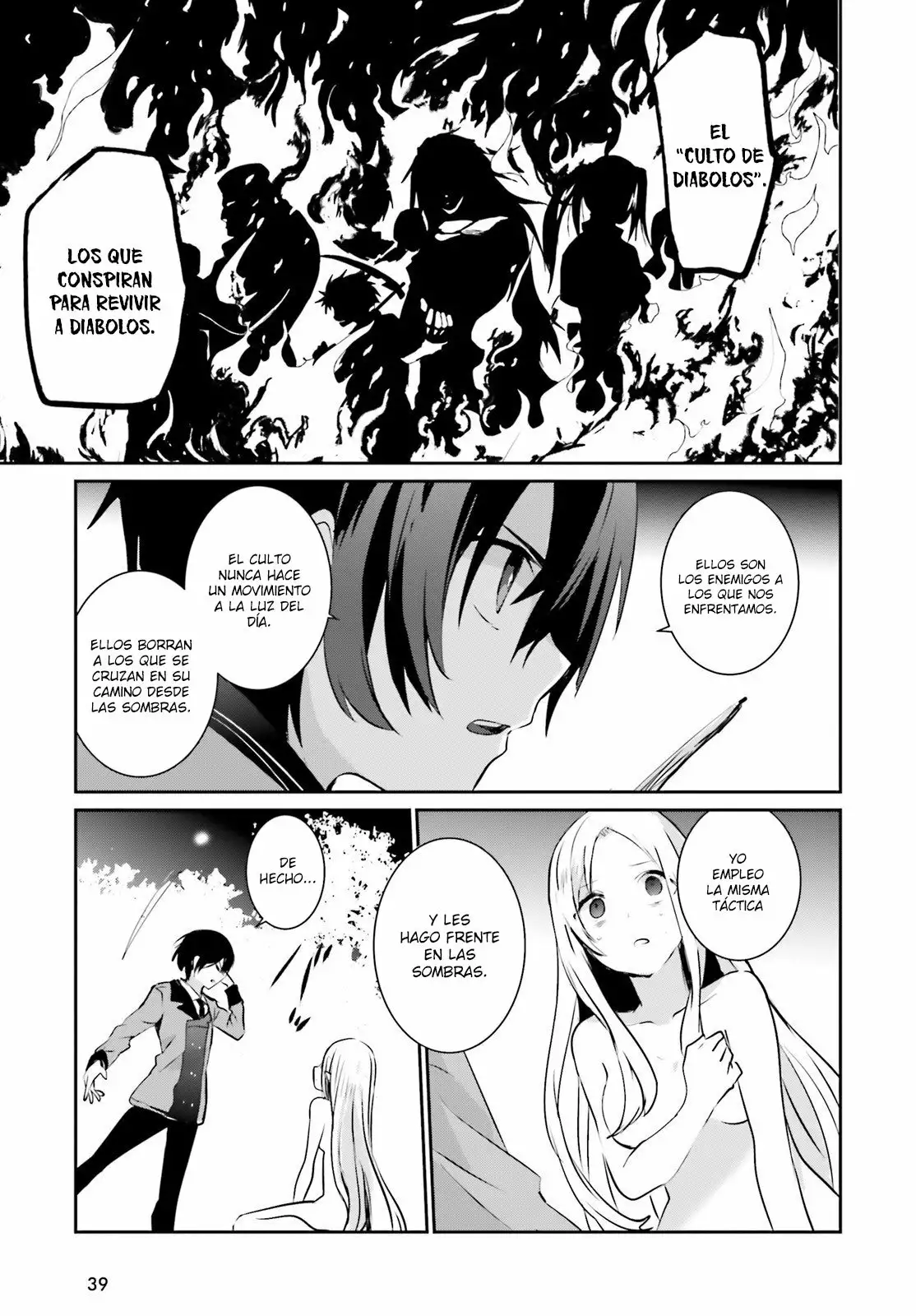 Página 33 del Manga