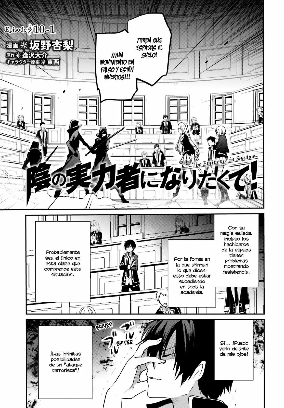 Página 3 del Manga