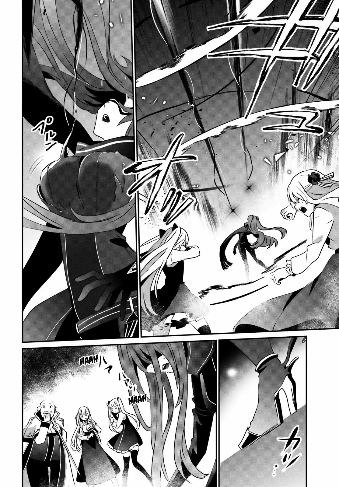 Página 32 del Manga