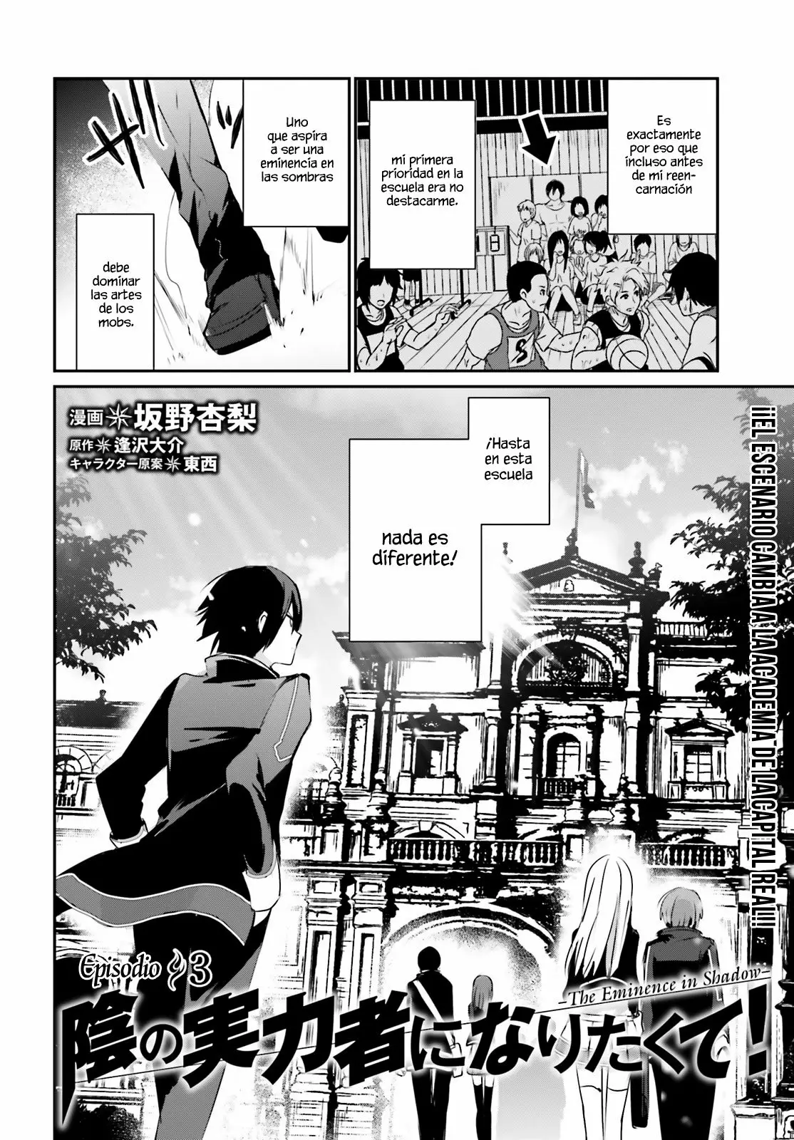 Página 3 del Manga