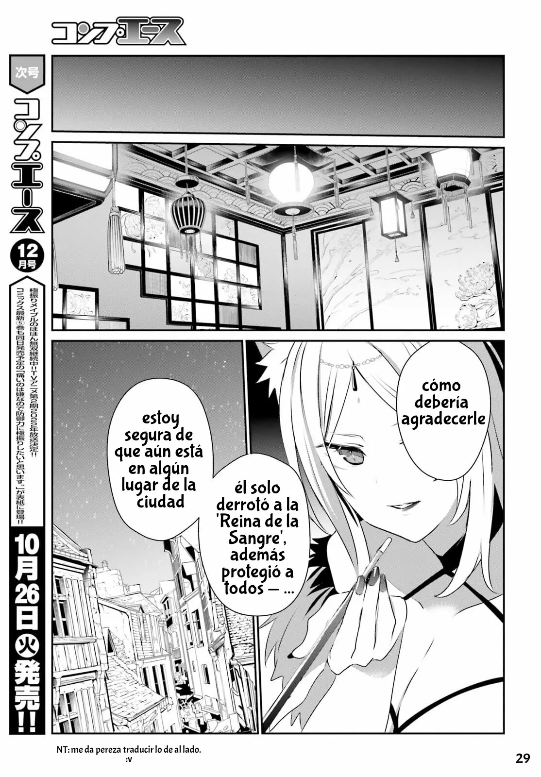 Página 32 del Manga