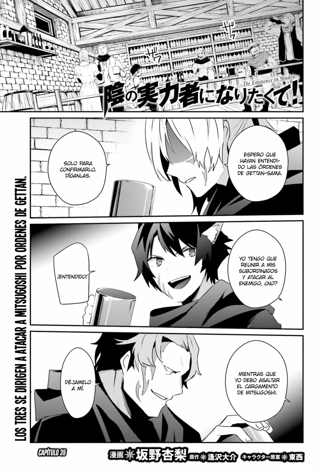 Página 2 del Manga