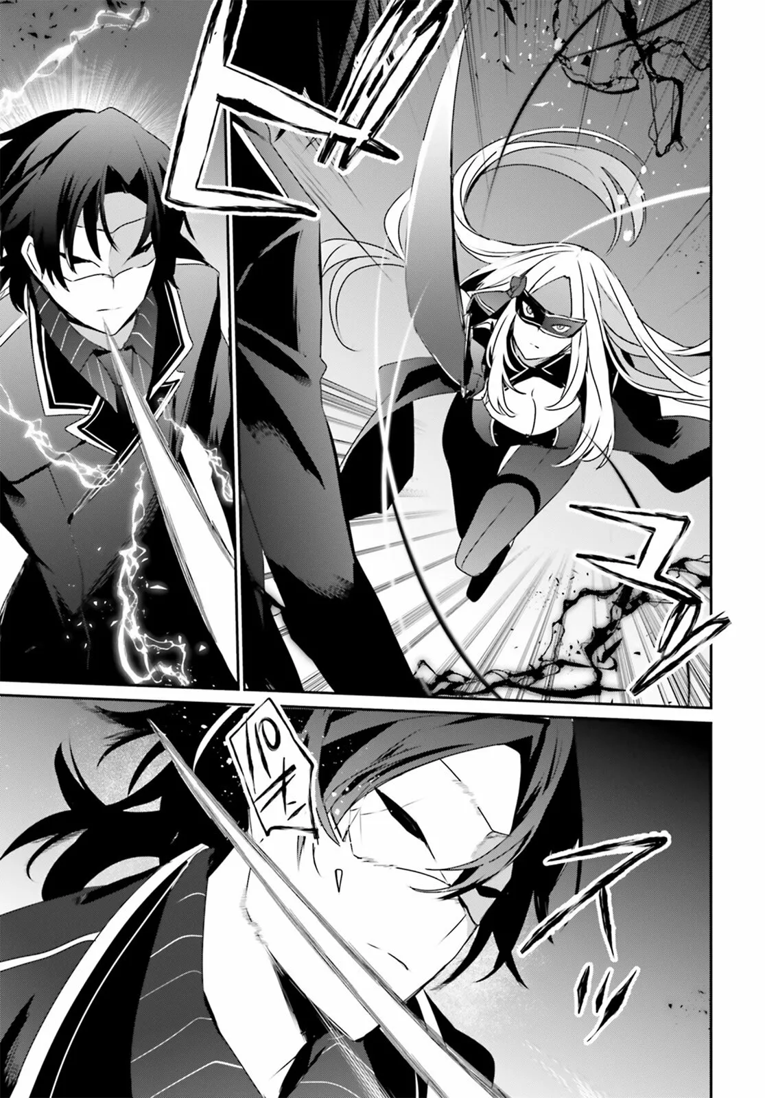 Página 32 del Manga