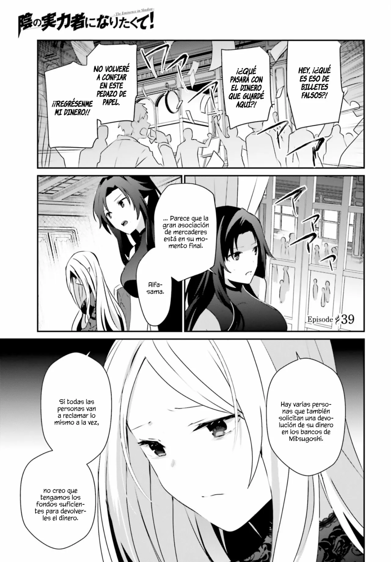 Página 2 del Manga