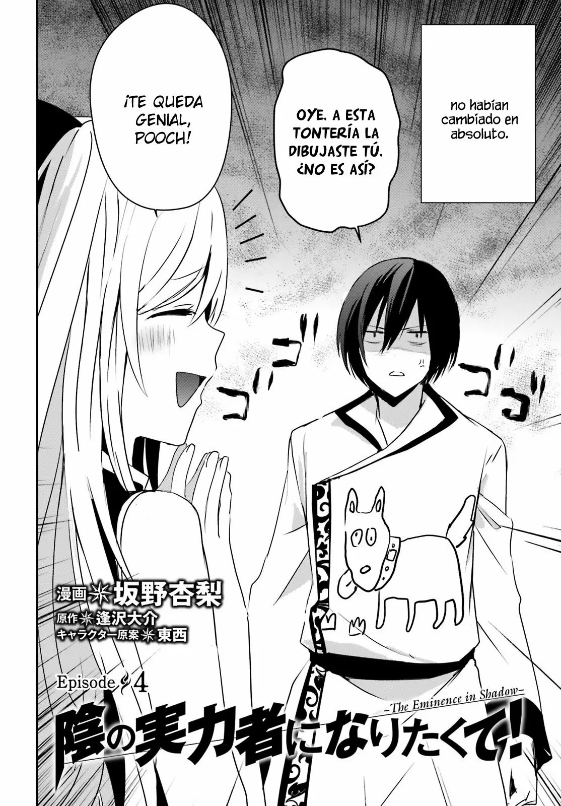 Página 4 del Manga