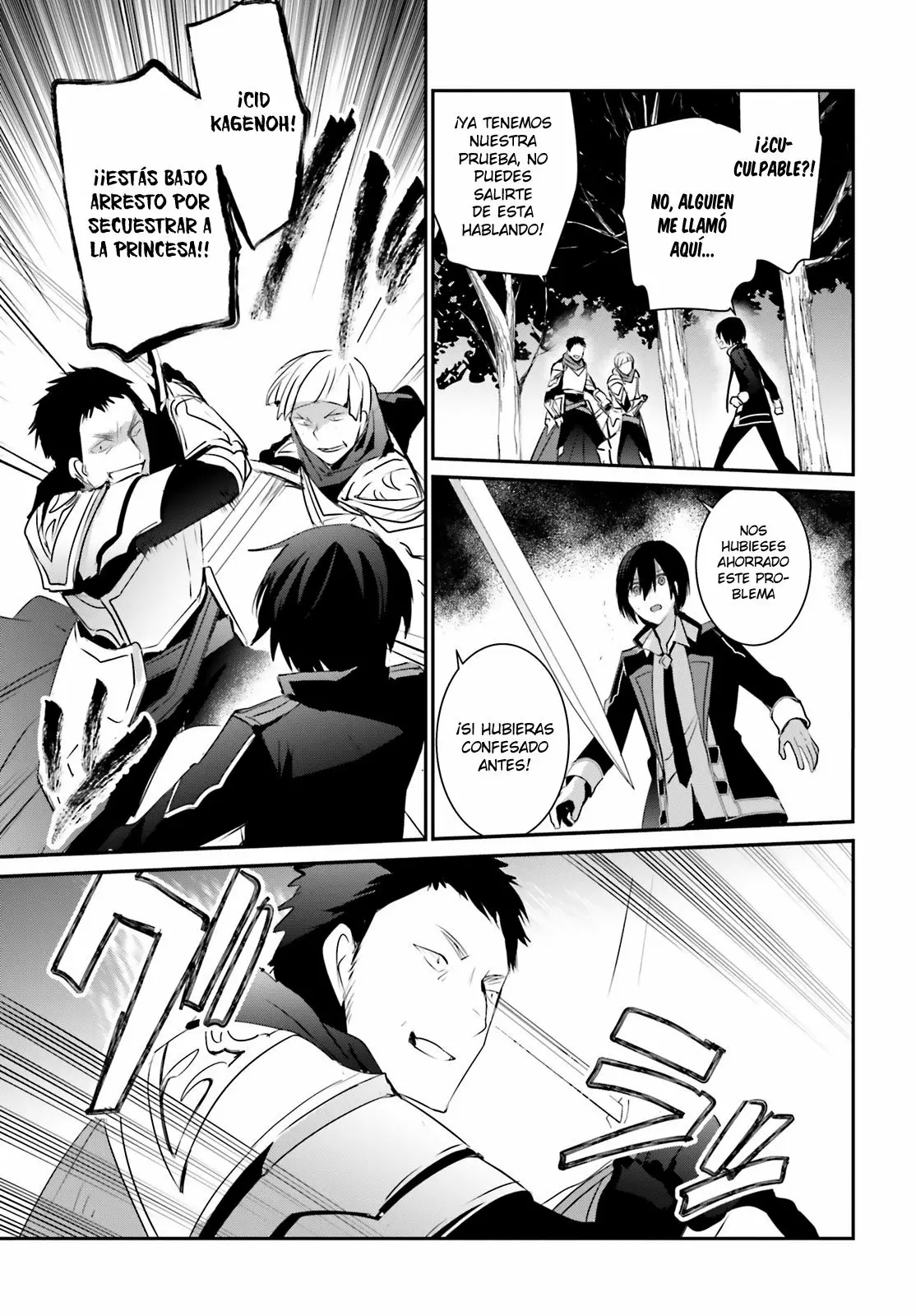 Página 33 del Manga