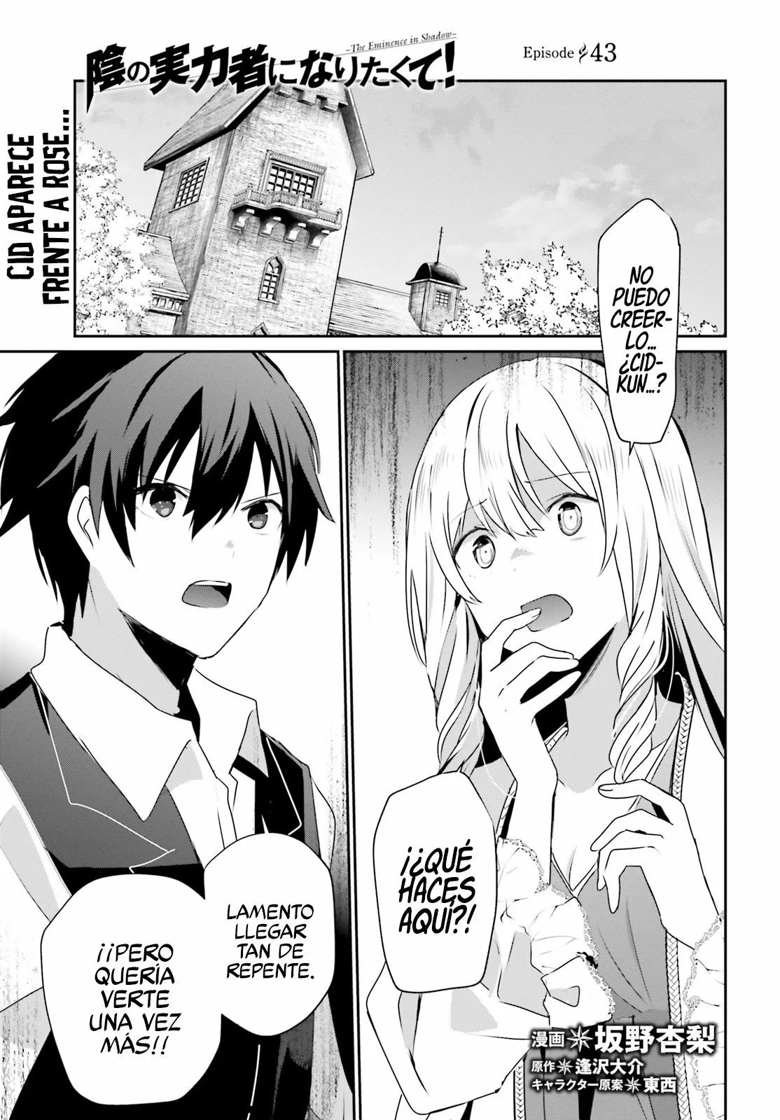 Página 2 del Manga