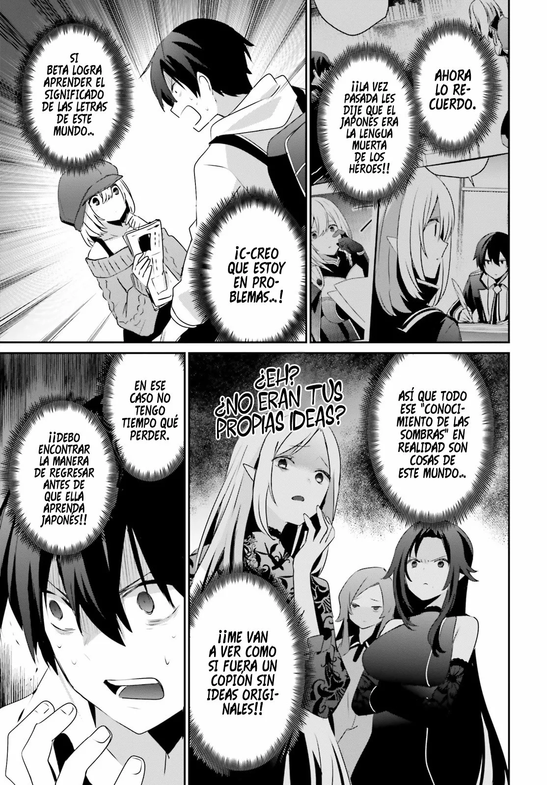 Página 12 del Manga