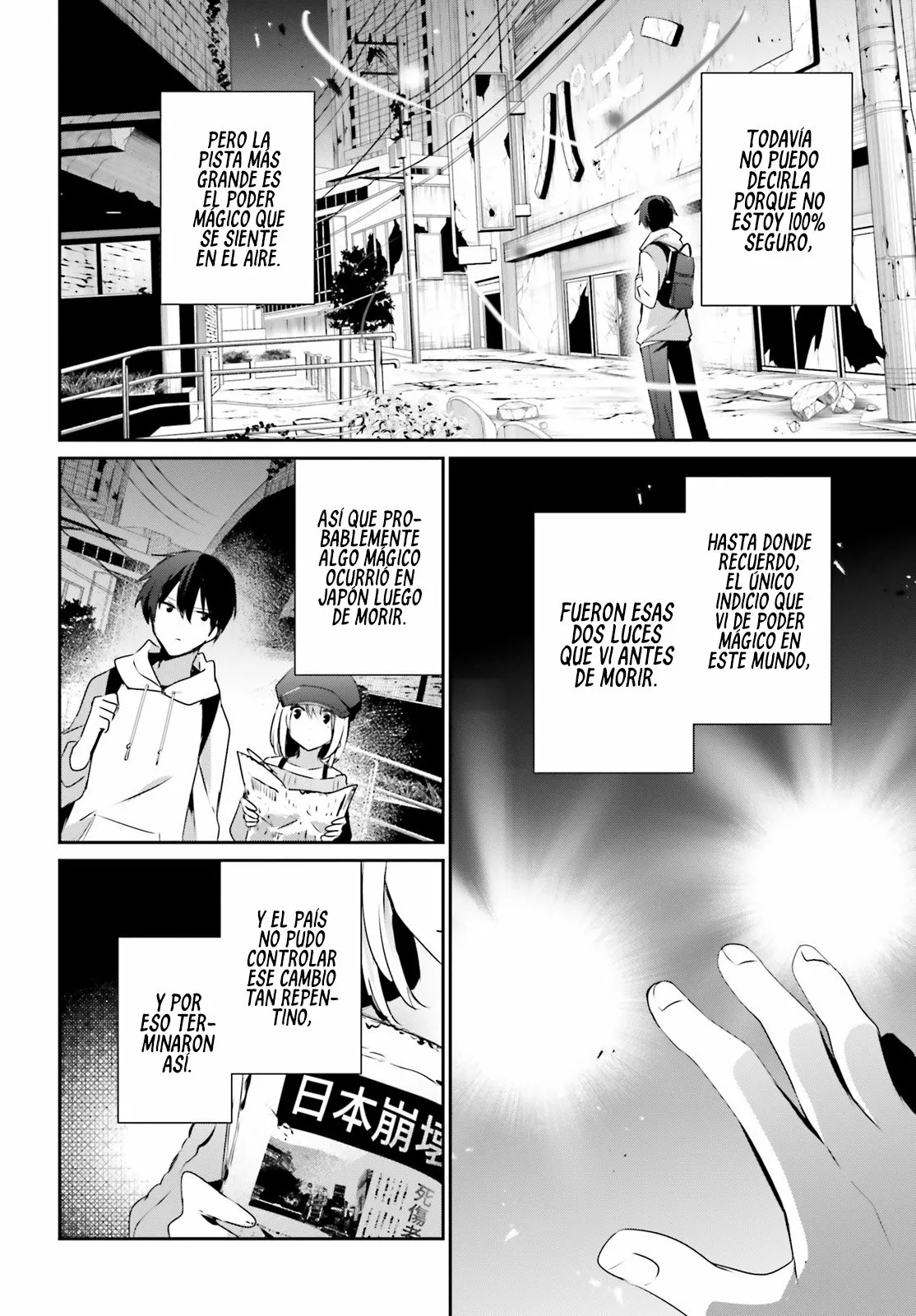 Página 15 del Manga