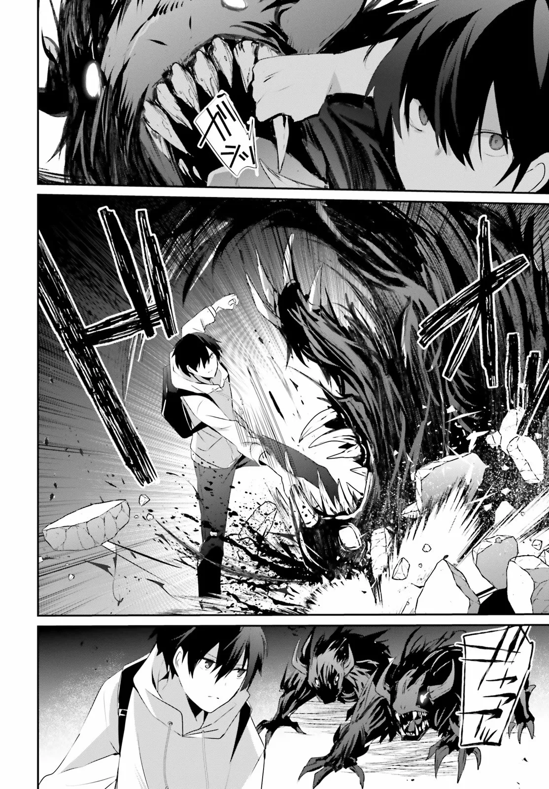Página 23 del Manga