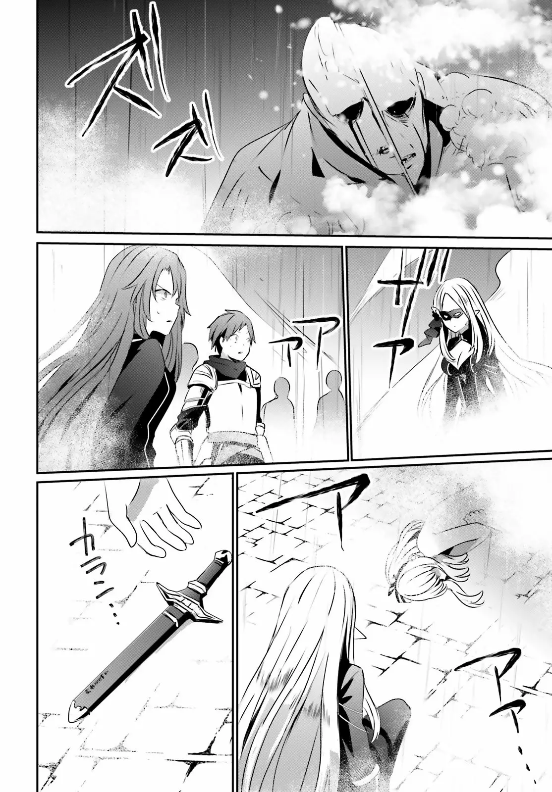 Página 32 del Manga