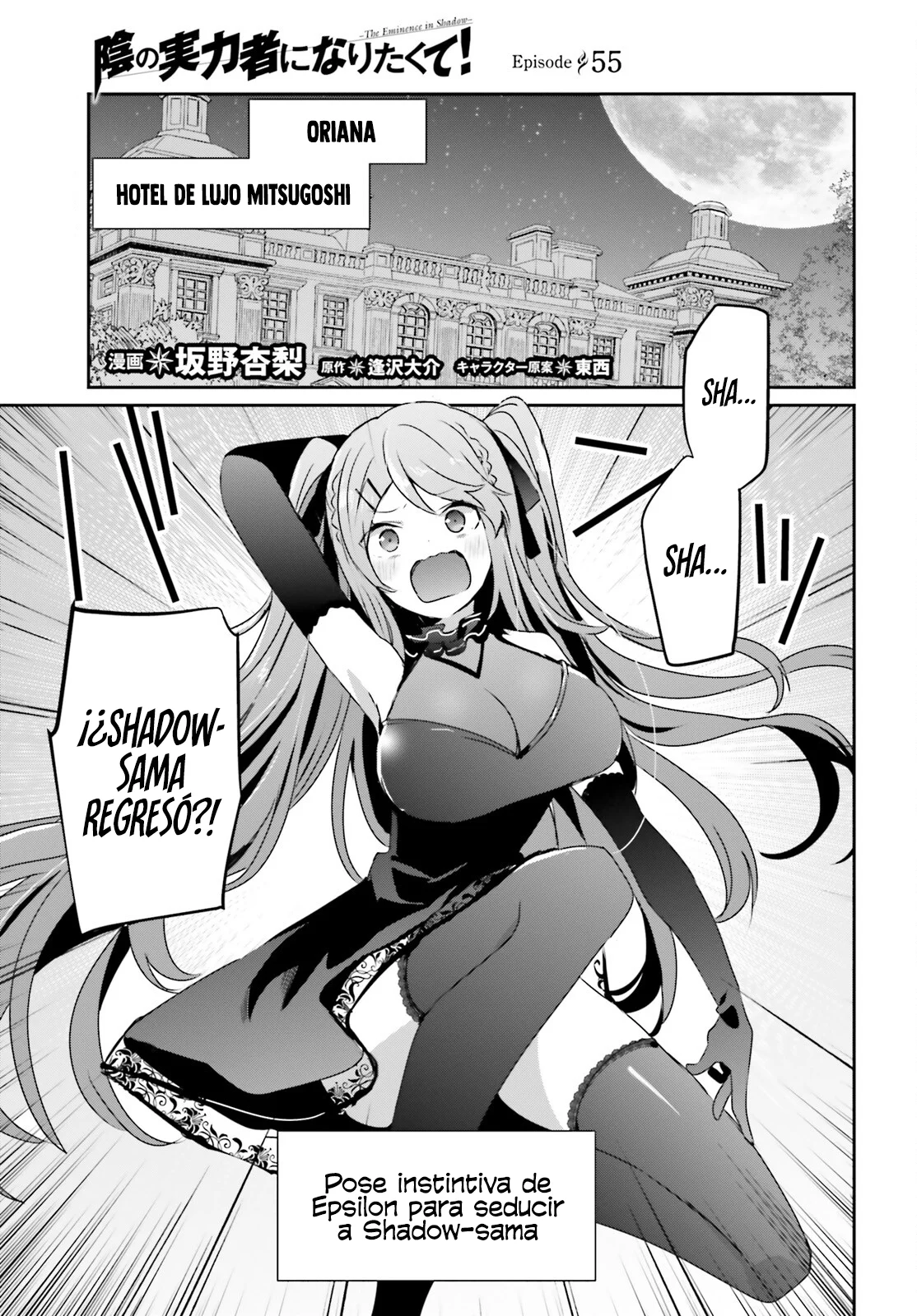 Página 2 del Manga