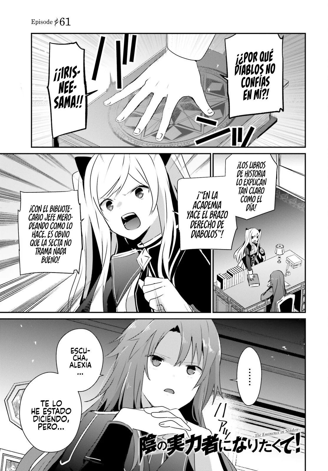 Página 2 del Manga