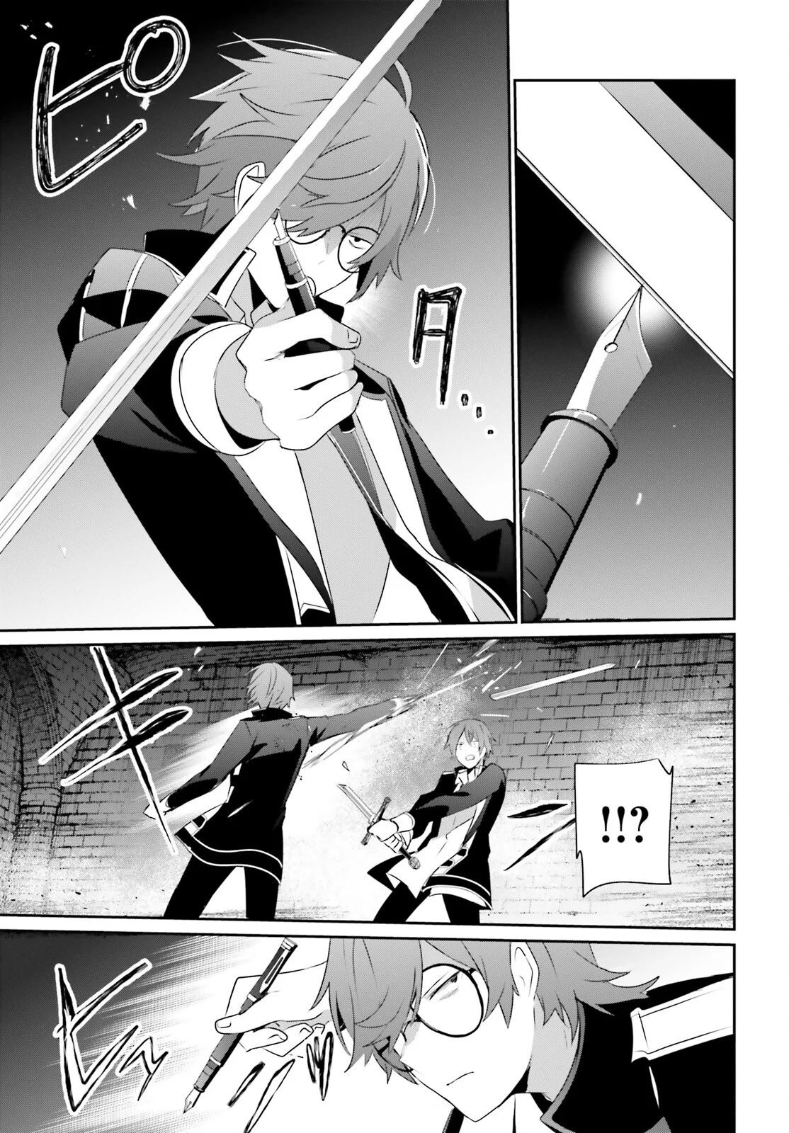 Página 26 del Manga
