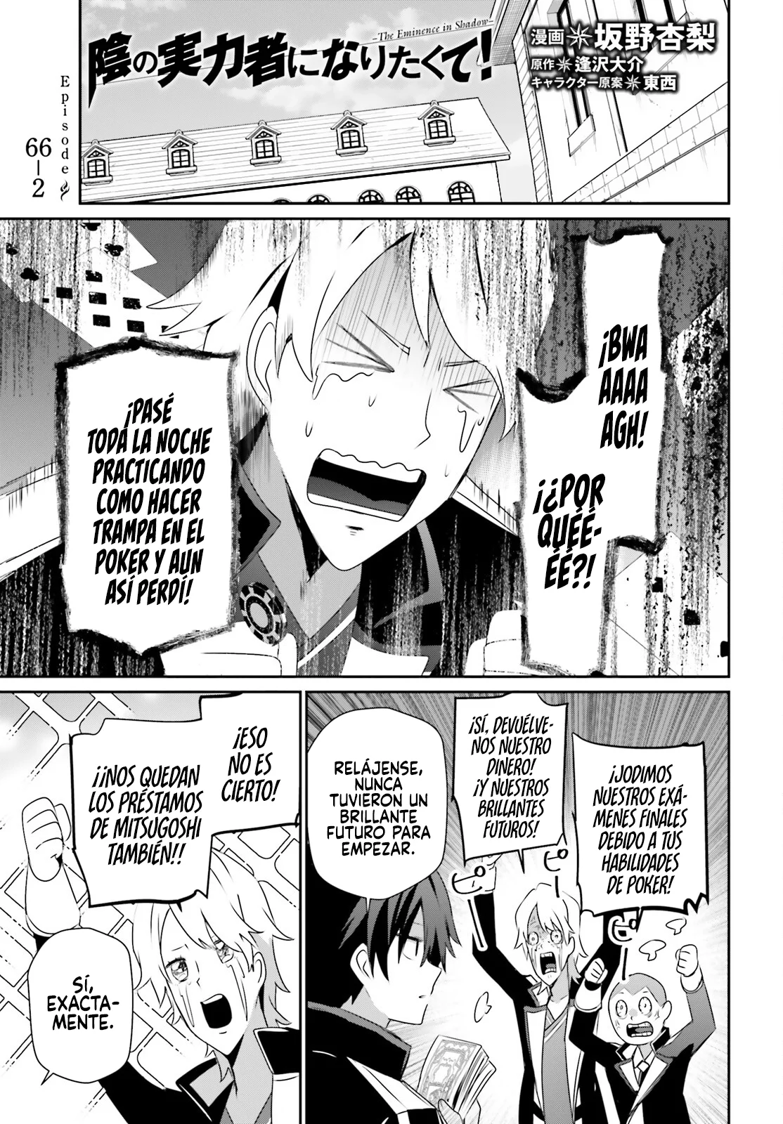 Página 2 del Manga