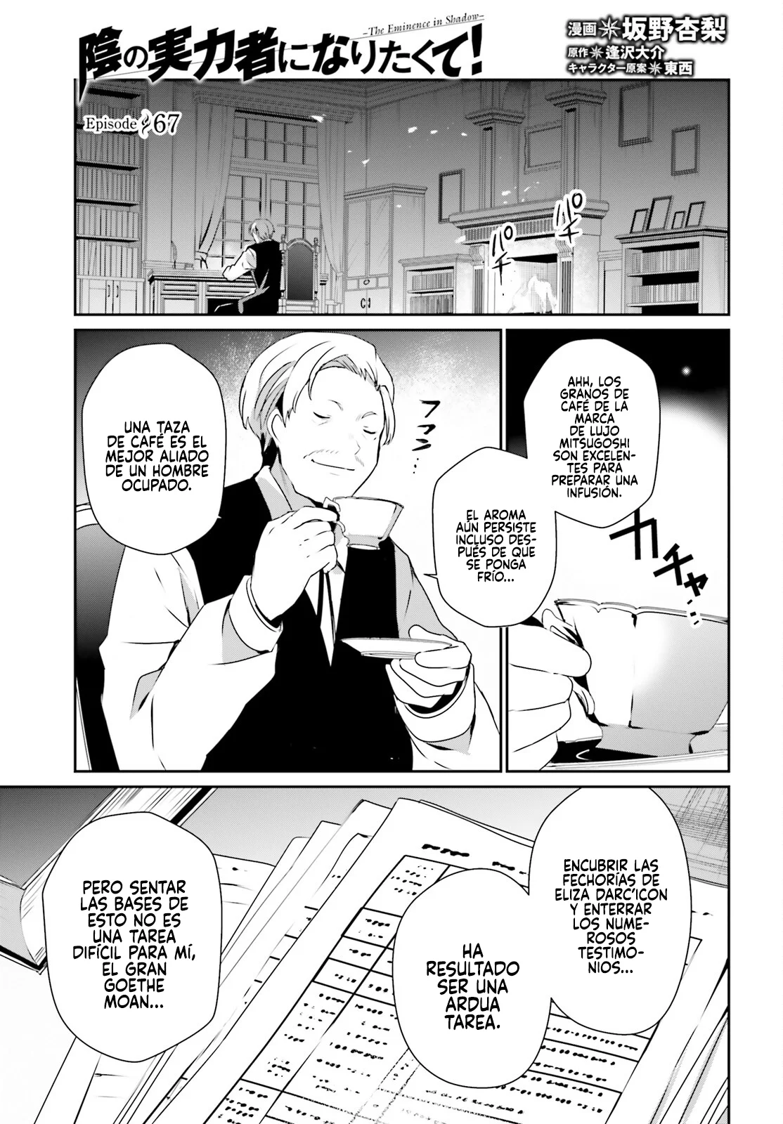 Página 3 del Manga