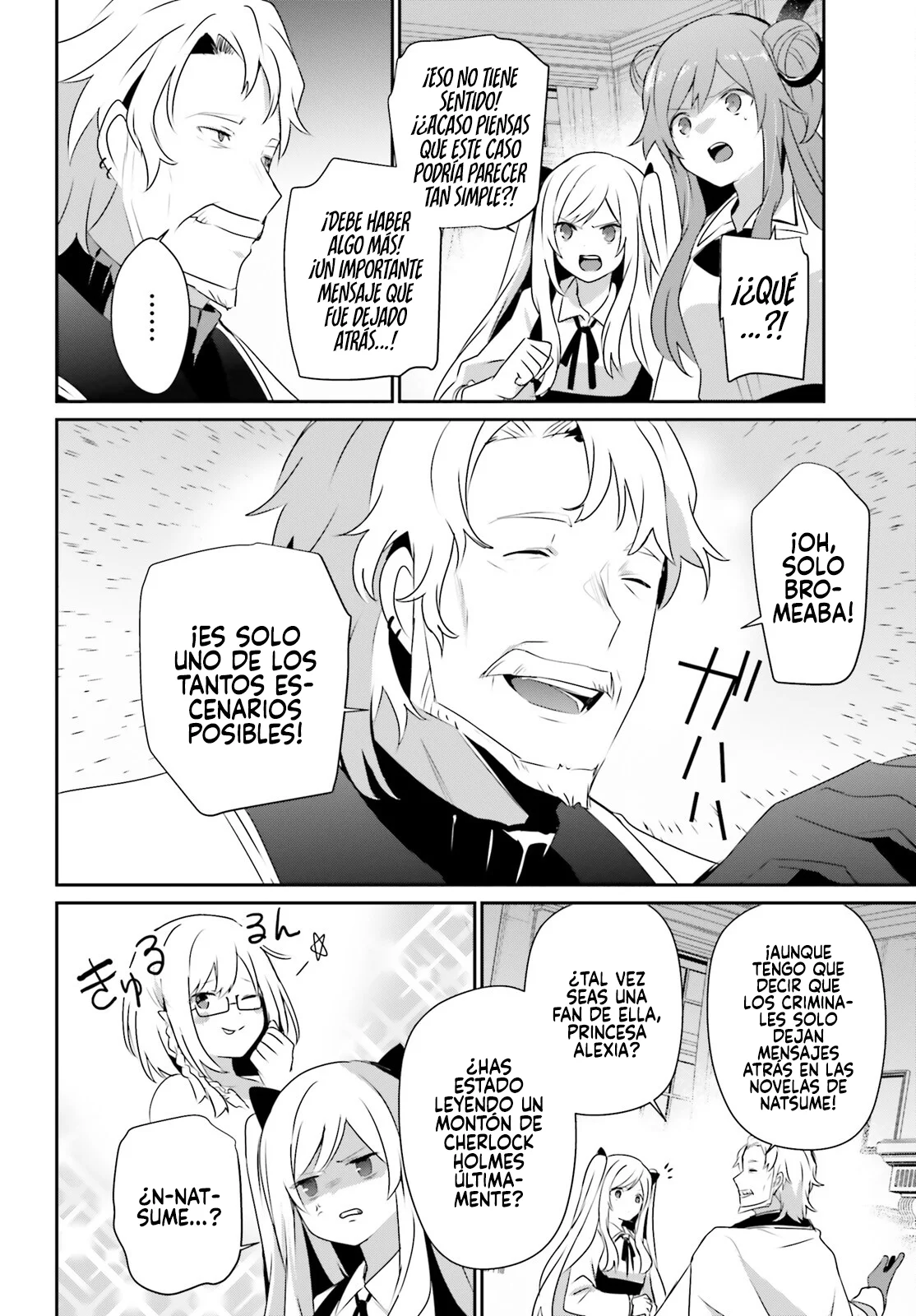 Página 20 del Manga
