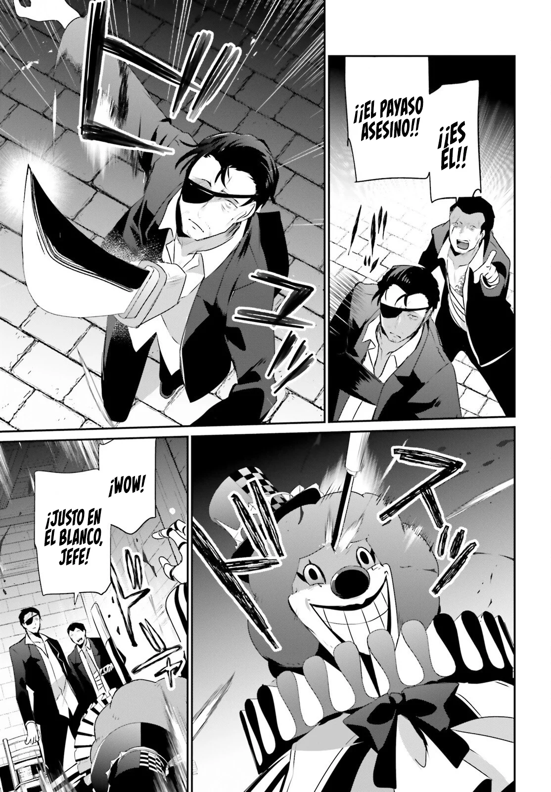 Página 23 del Manga