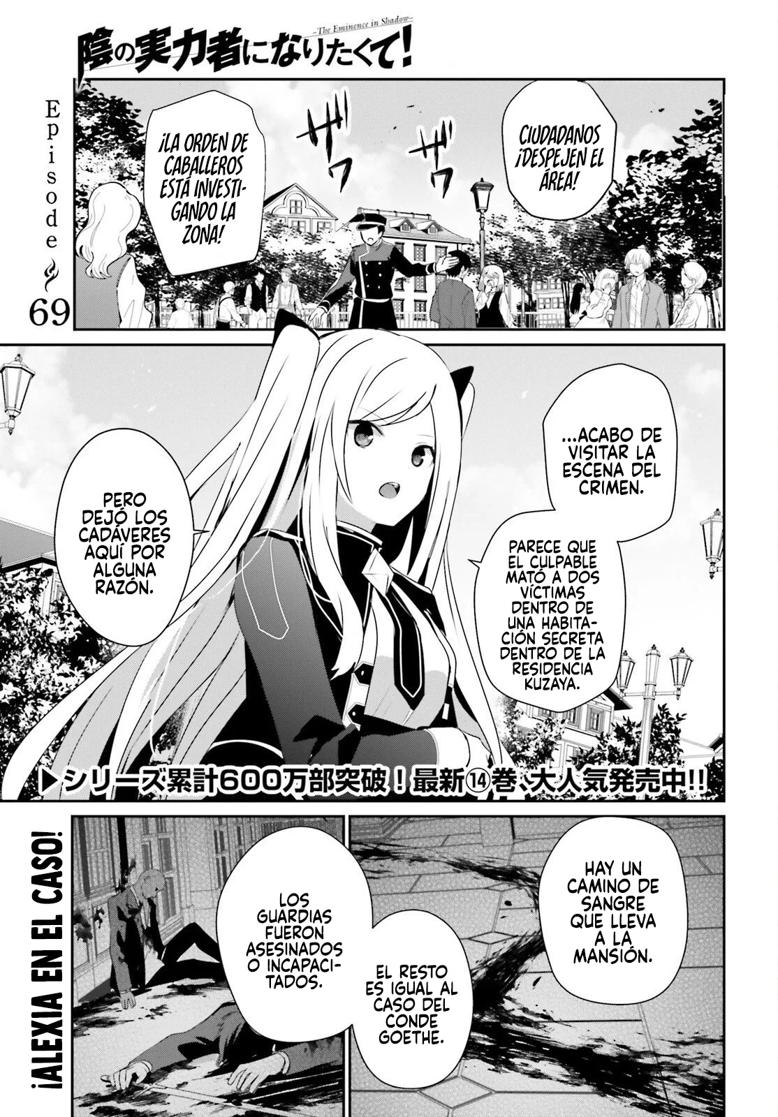 Página 2 del Manga