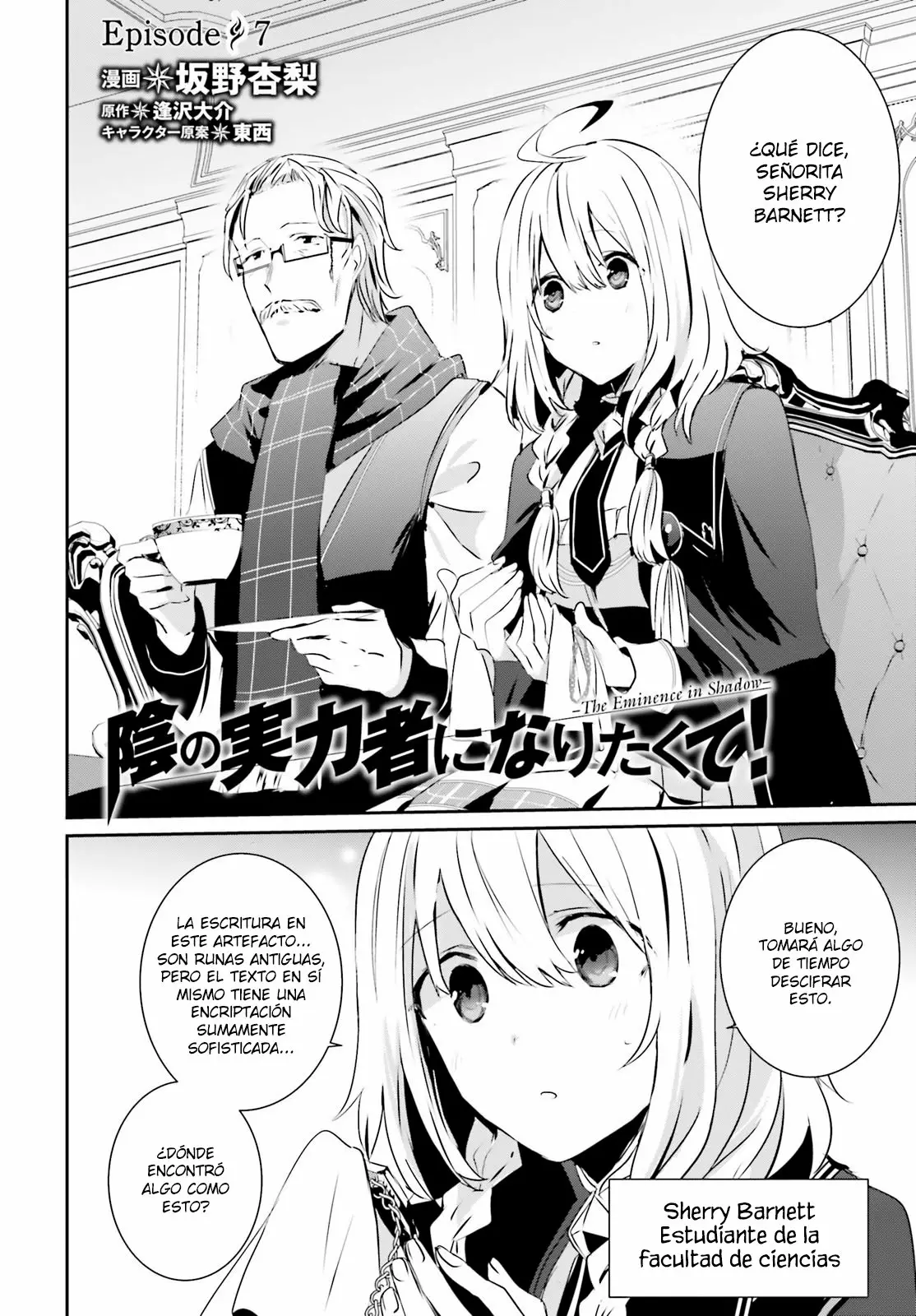 Página 3 del Manga