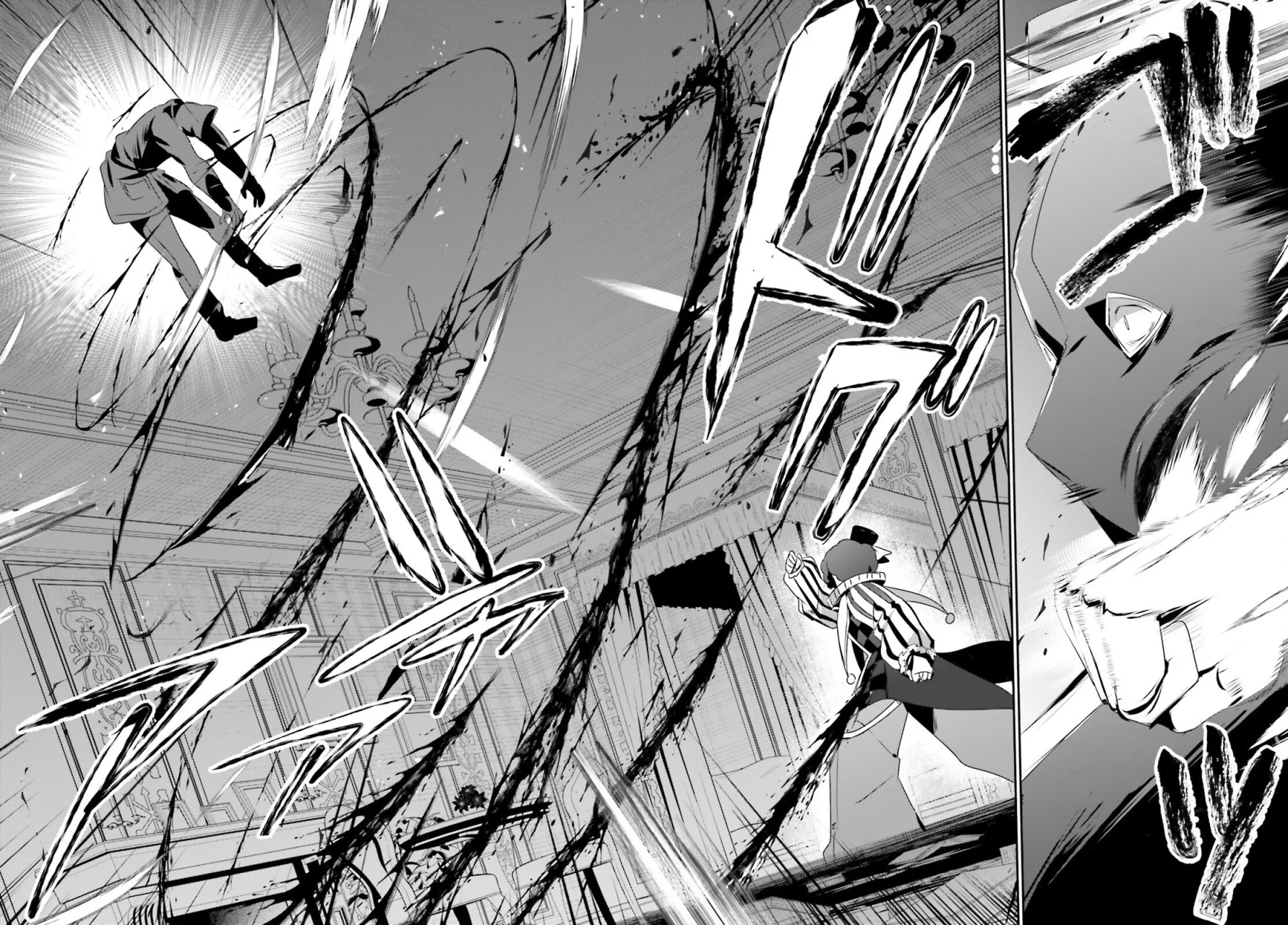 Página 26 del Manga