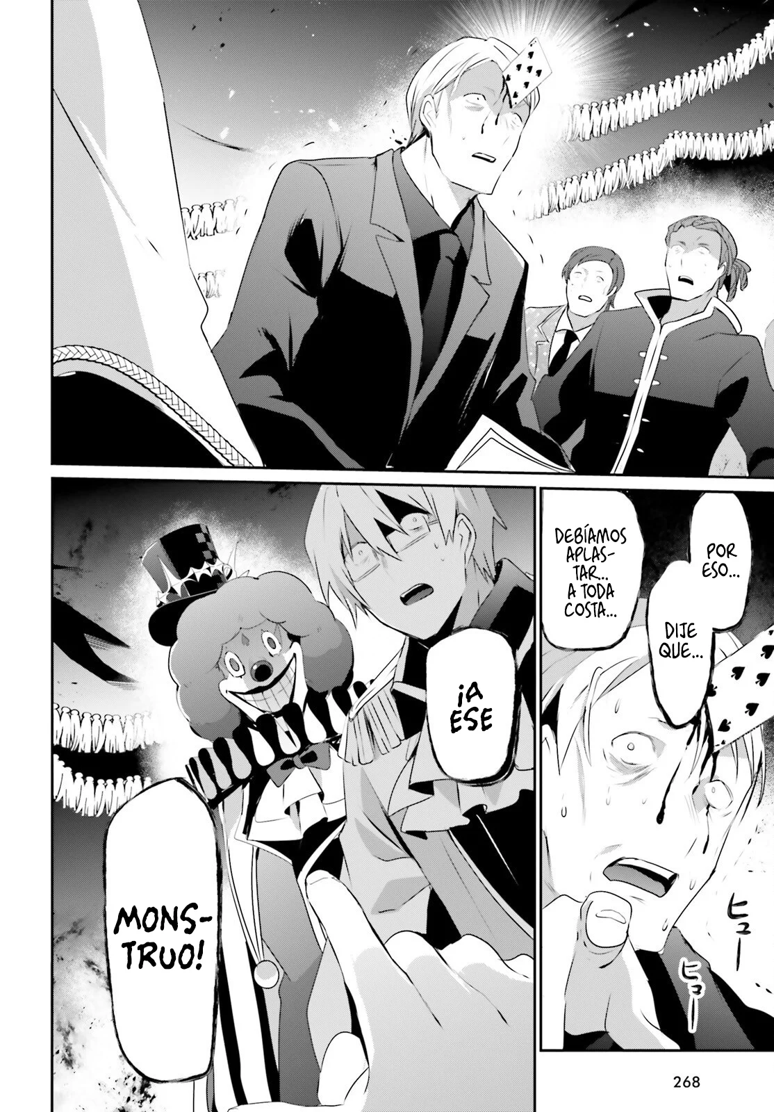 Página 4 del Manga