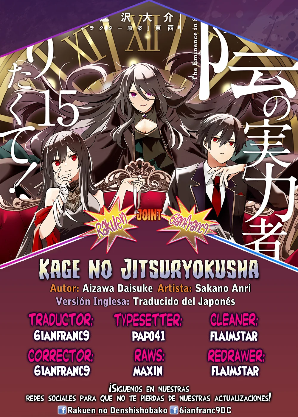 Página 22 del Manga