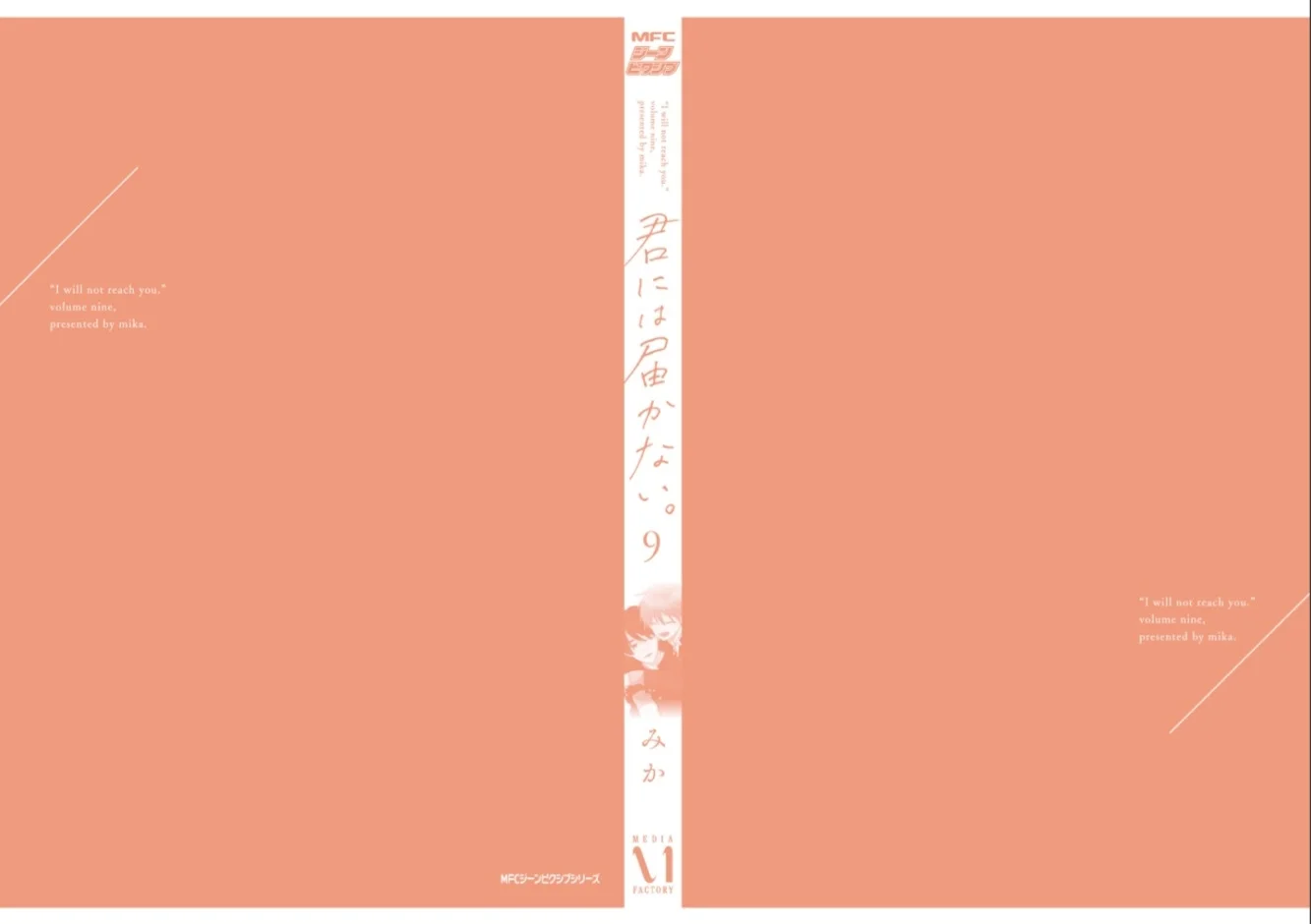 Página 48 del Manga