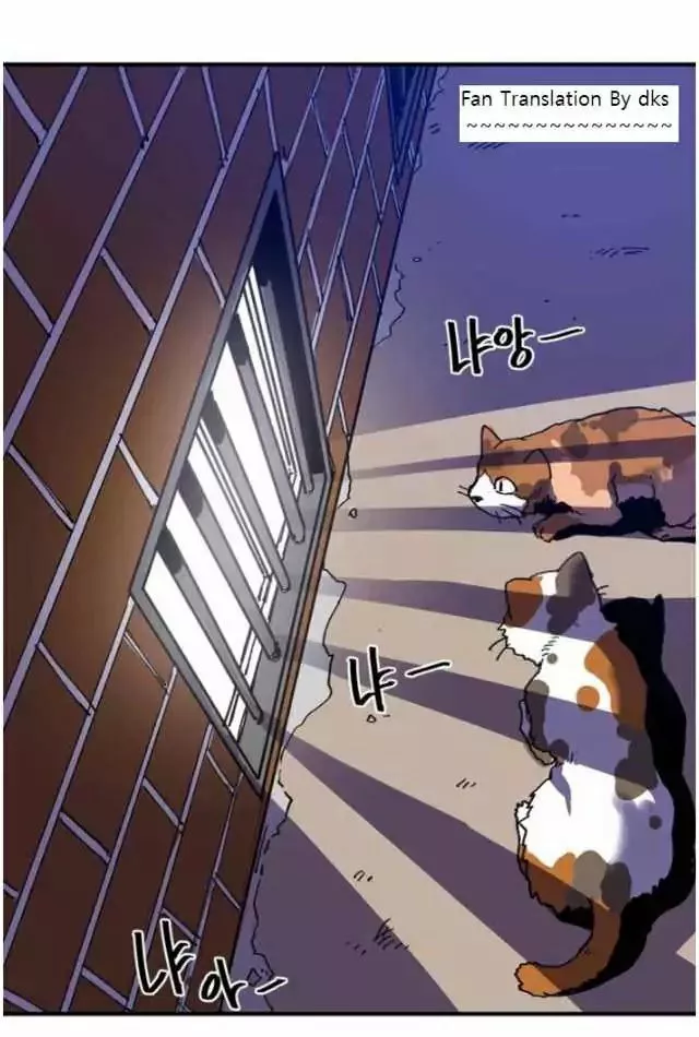 Página 1 del Manga