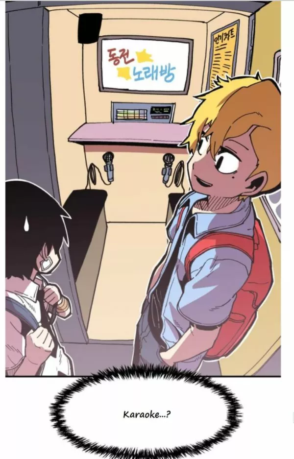 Página 1 del Manga