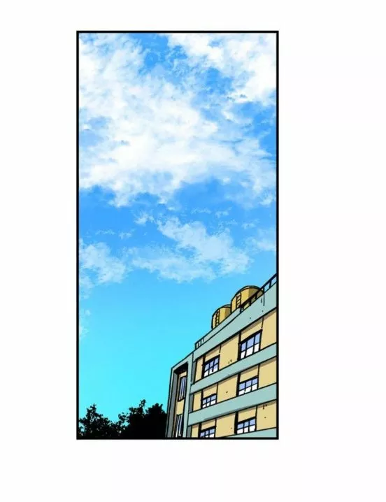 Página 1 del Manga