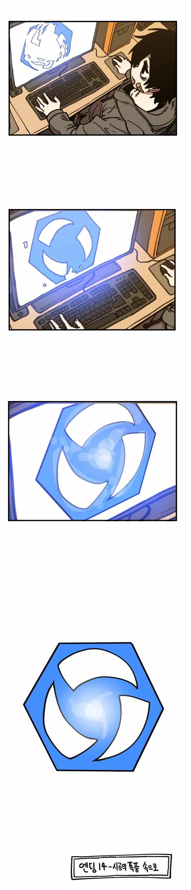 Página 15 del Manga