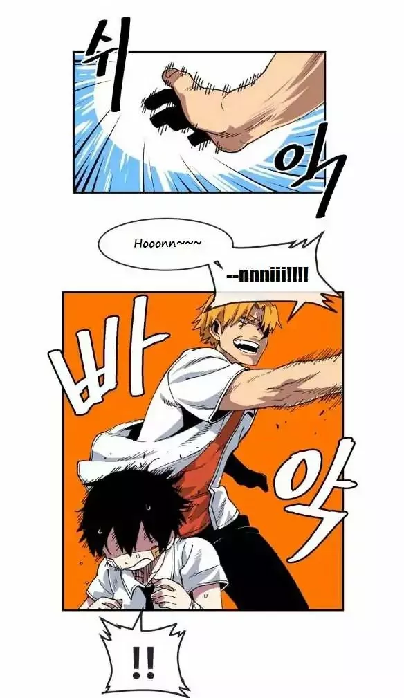 Página 41 del Manga