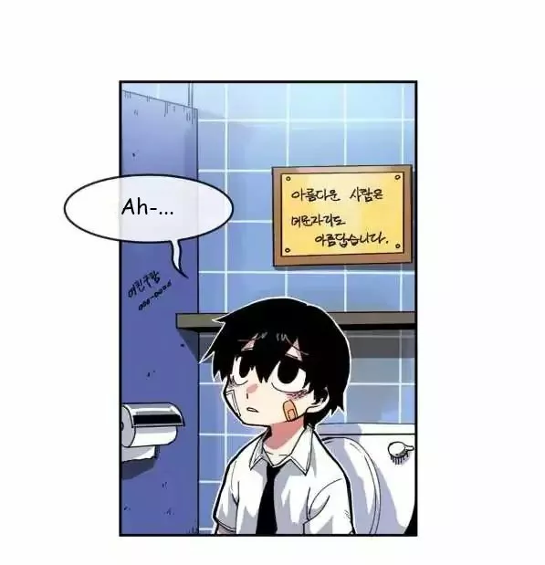 Página 44 del Manga