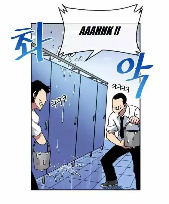 Página 53 del Manga