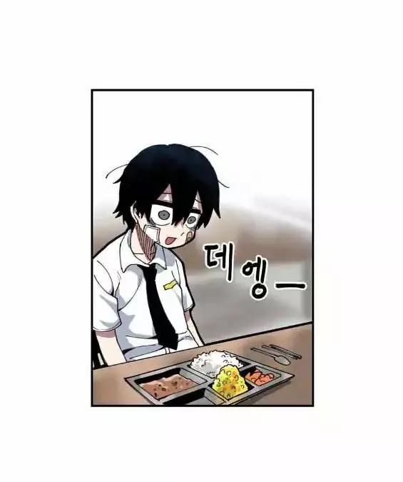Página 64 del Manga