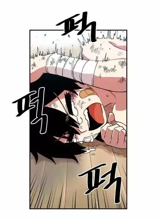 Página 70 del Manga