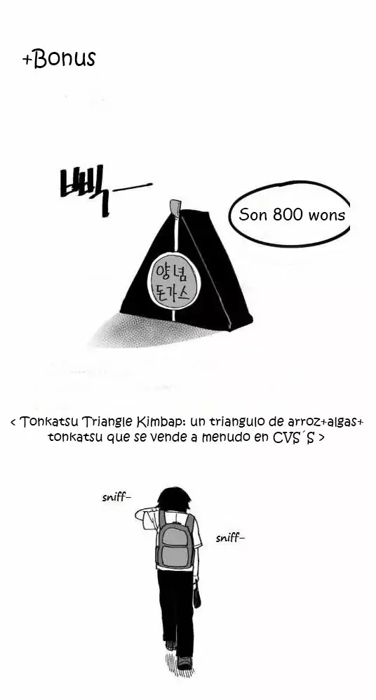 Página 74 del Manga
