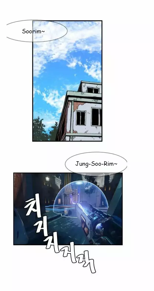 Página 1 del Manga