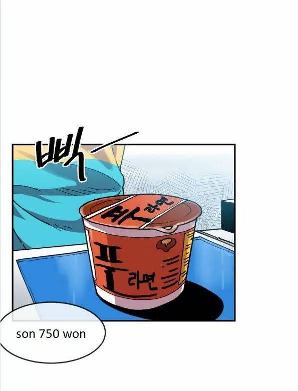 Página 1 del Manga
