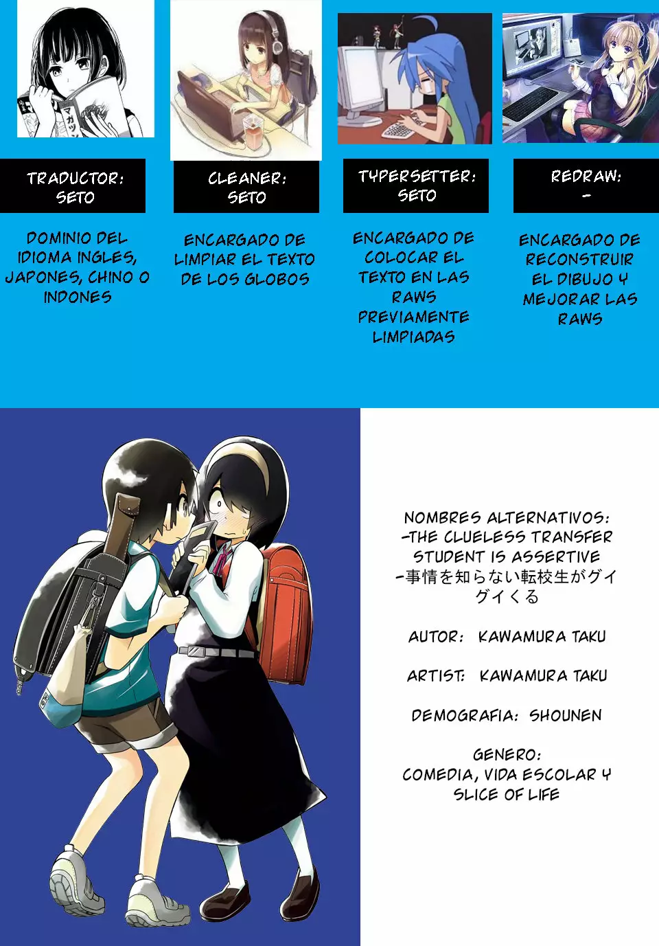 Página 21 del Manga