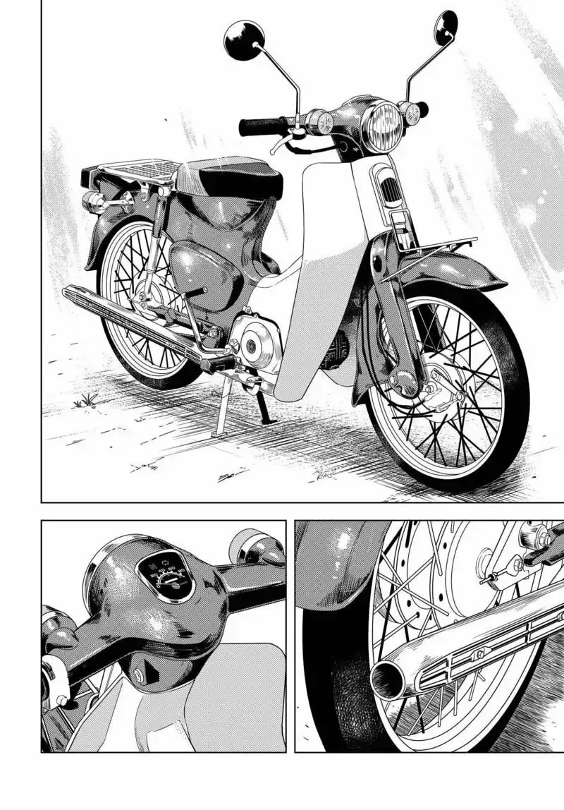 Página 34 del Manga