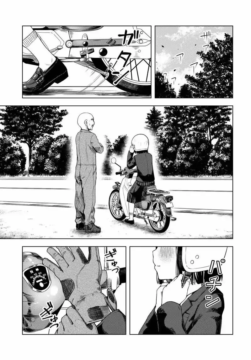 Página 37 del Manga