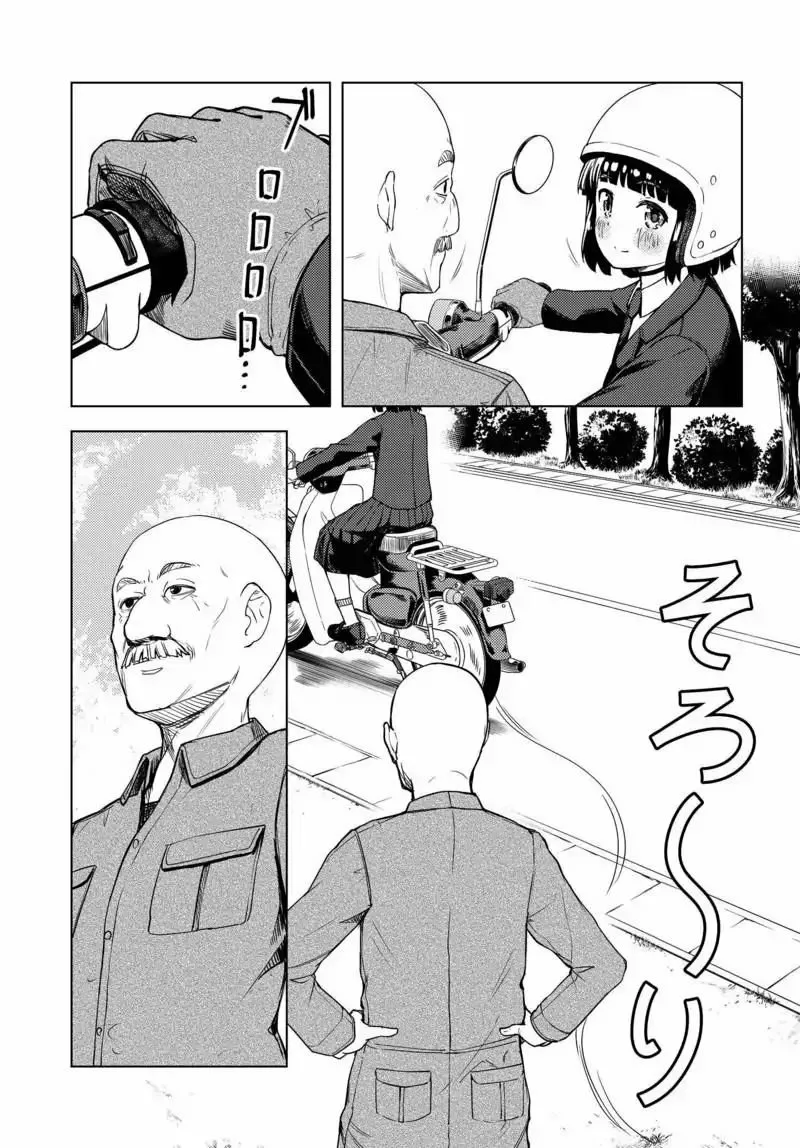 Página 39 del Manga