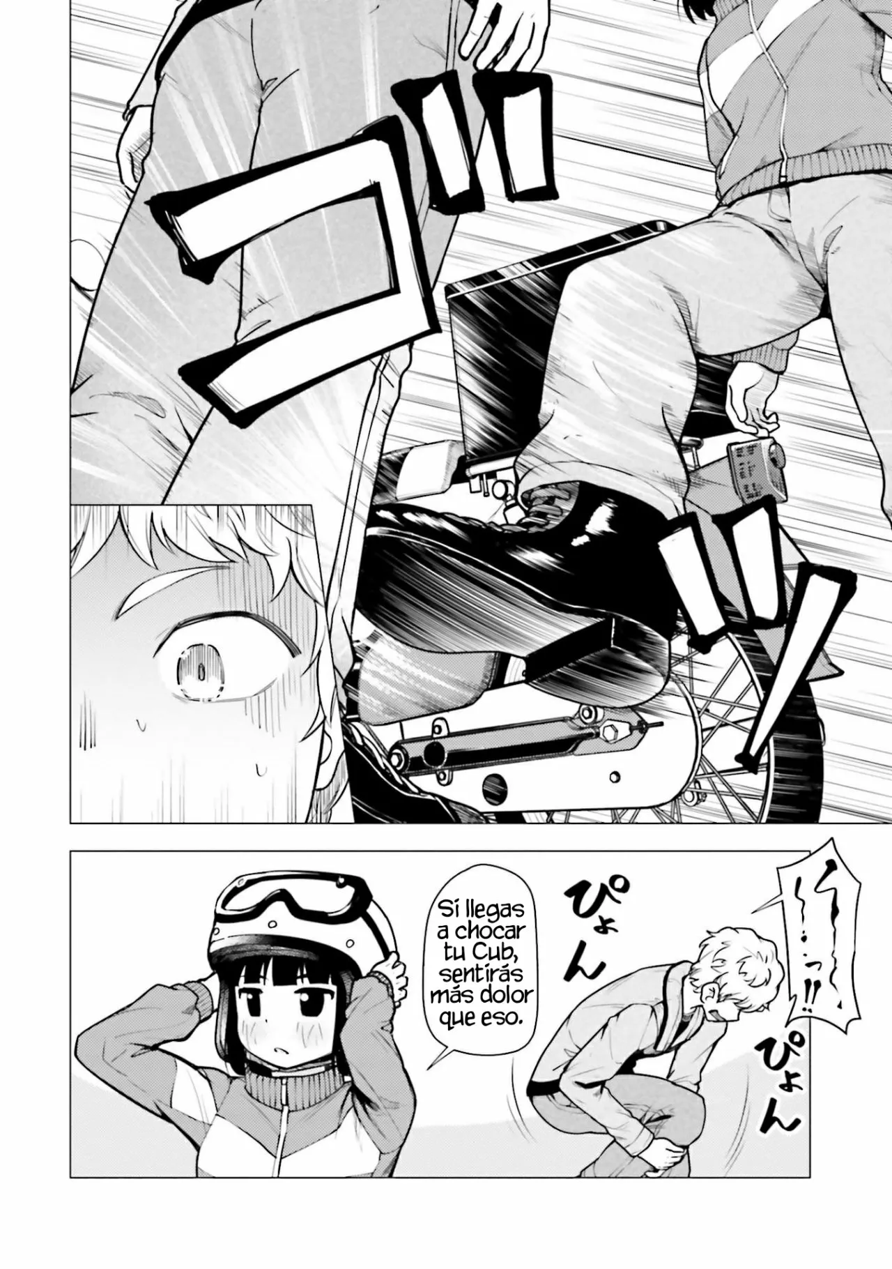 Página 25 del Manga